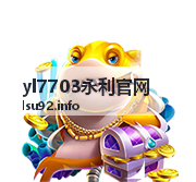 yl7703永利官网行业动态与数据报告